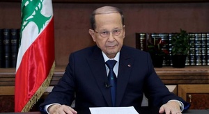 عون يدعو إلى اجتماع 