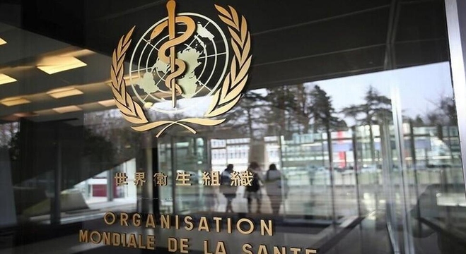 منظمة الصحة العالمية