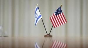 أكسيوس : اجتماع أمري