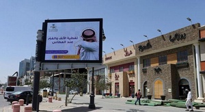 بالأرقام.. الدول الع