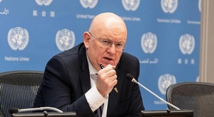 نيبينزيا: الولايات ا