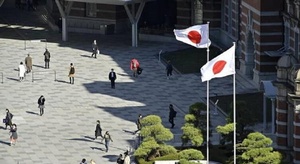 الحكومة اليابانية تج