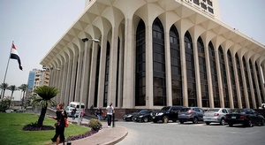 مصر تعرب عن قلقها من