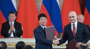 لماذا الصفقة بين  هو