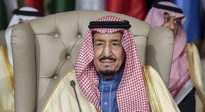 السعودية تعلن تأييده