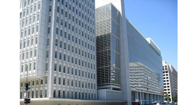 البنك الدولي