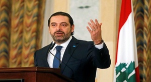 الحريري يشن هجوما شر