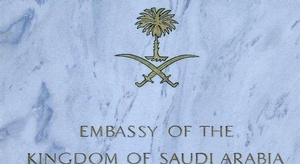 التلغراف  تكشف موعد 